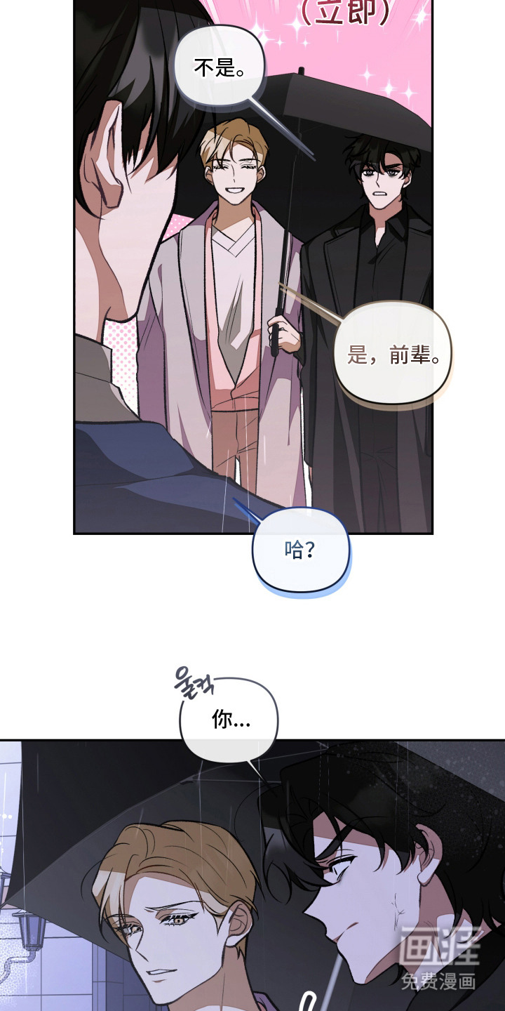 第10话11