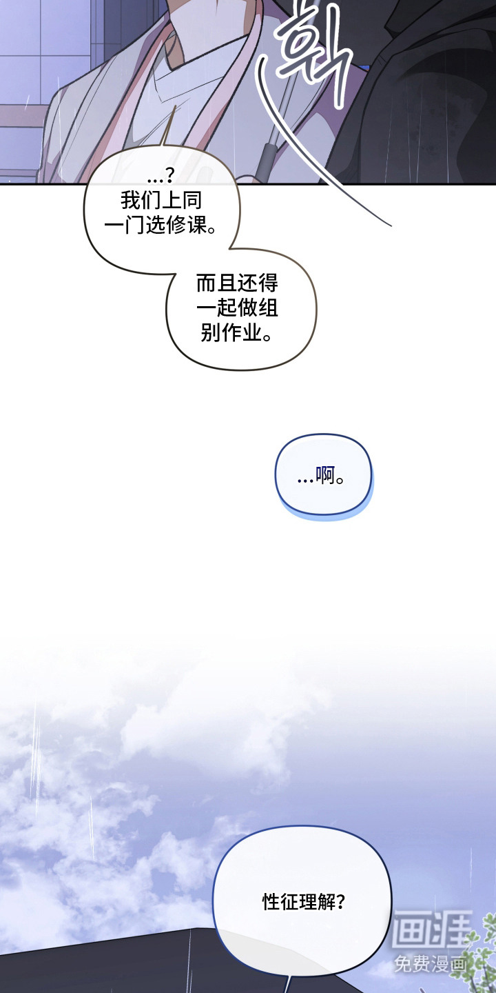 第10话12