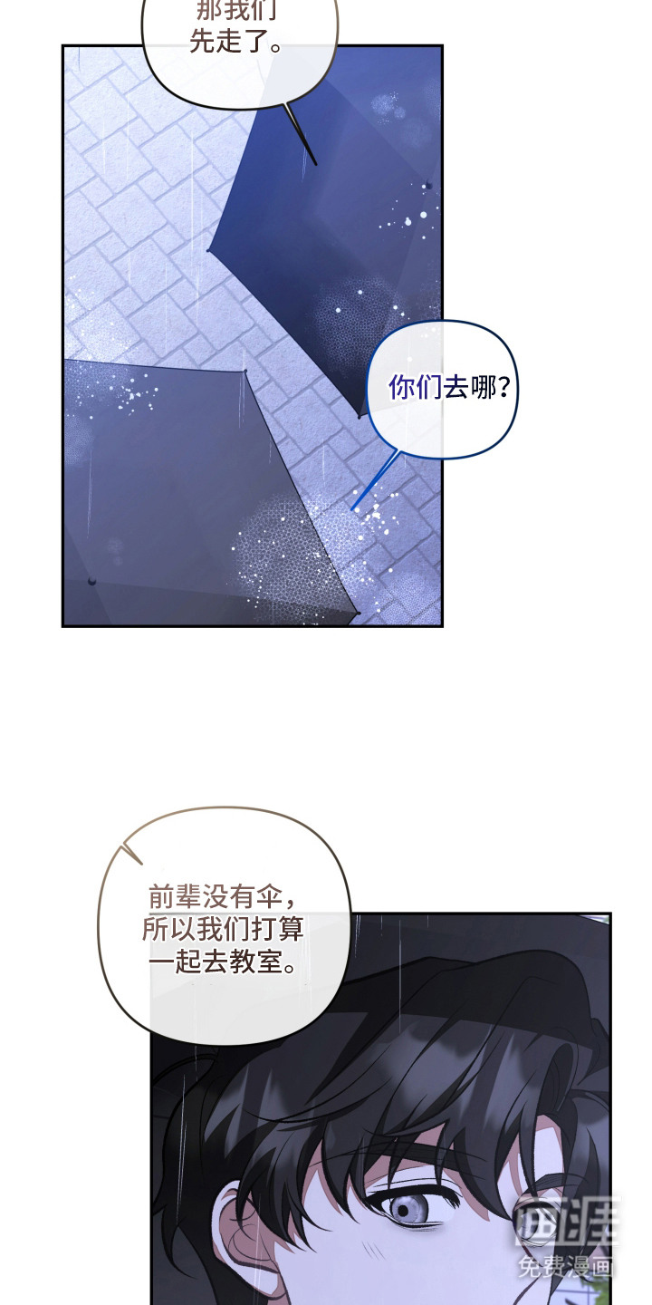 第10话14