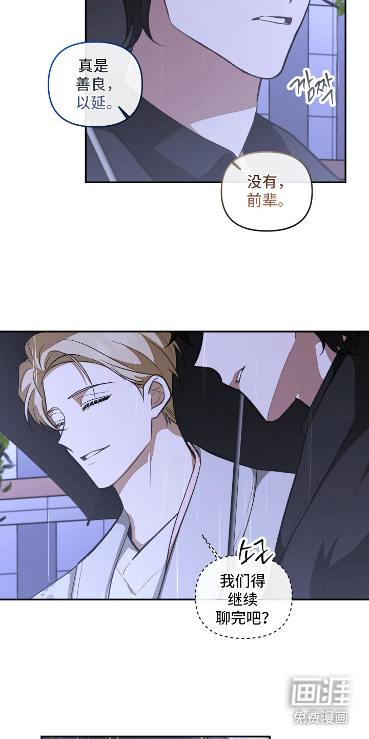 第10话15