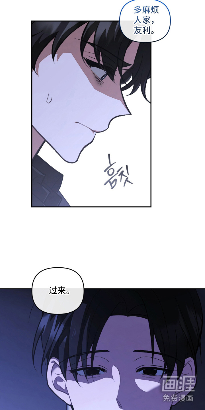 第10话19