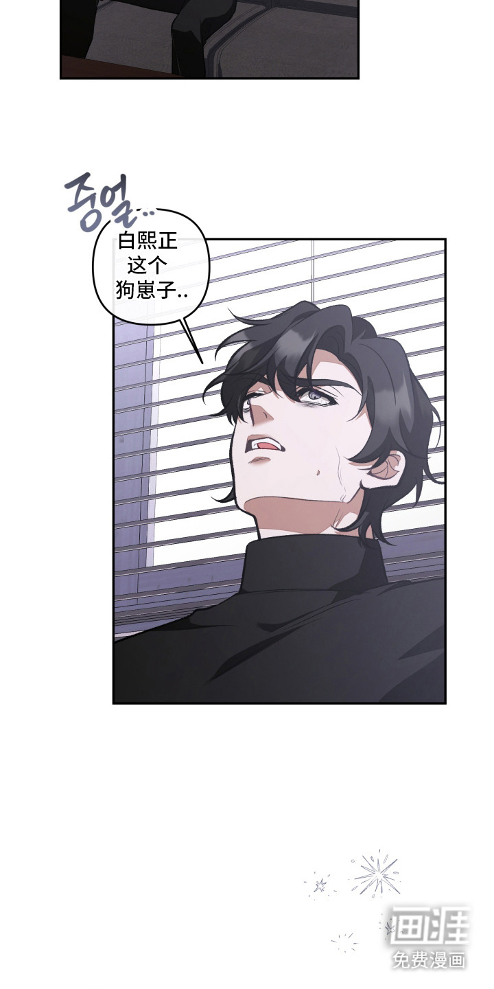 第10话6
