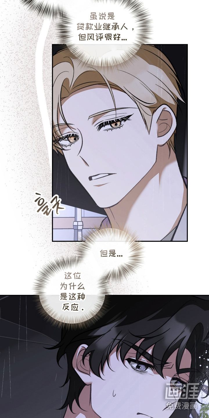 第10话9