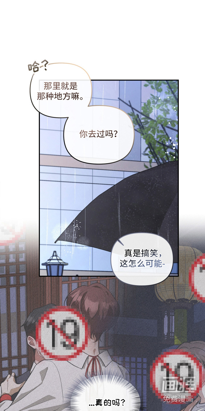 第9话0