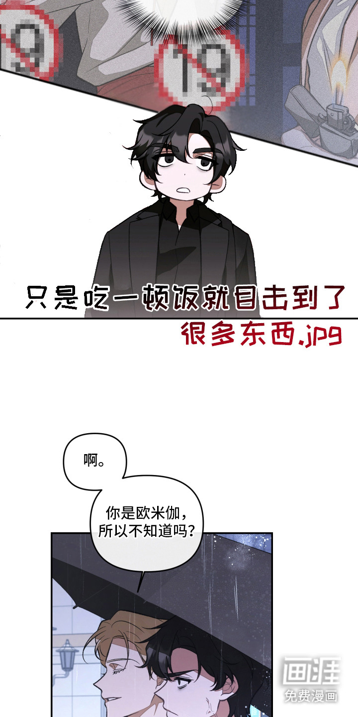 第9话1