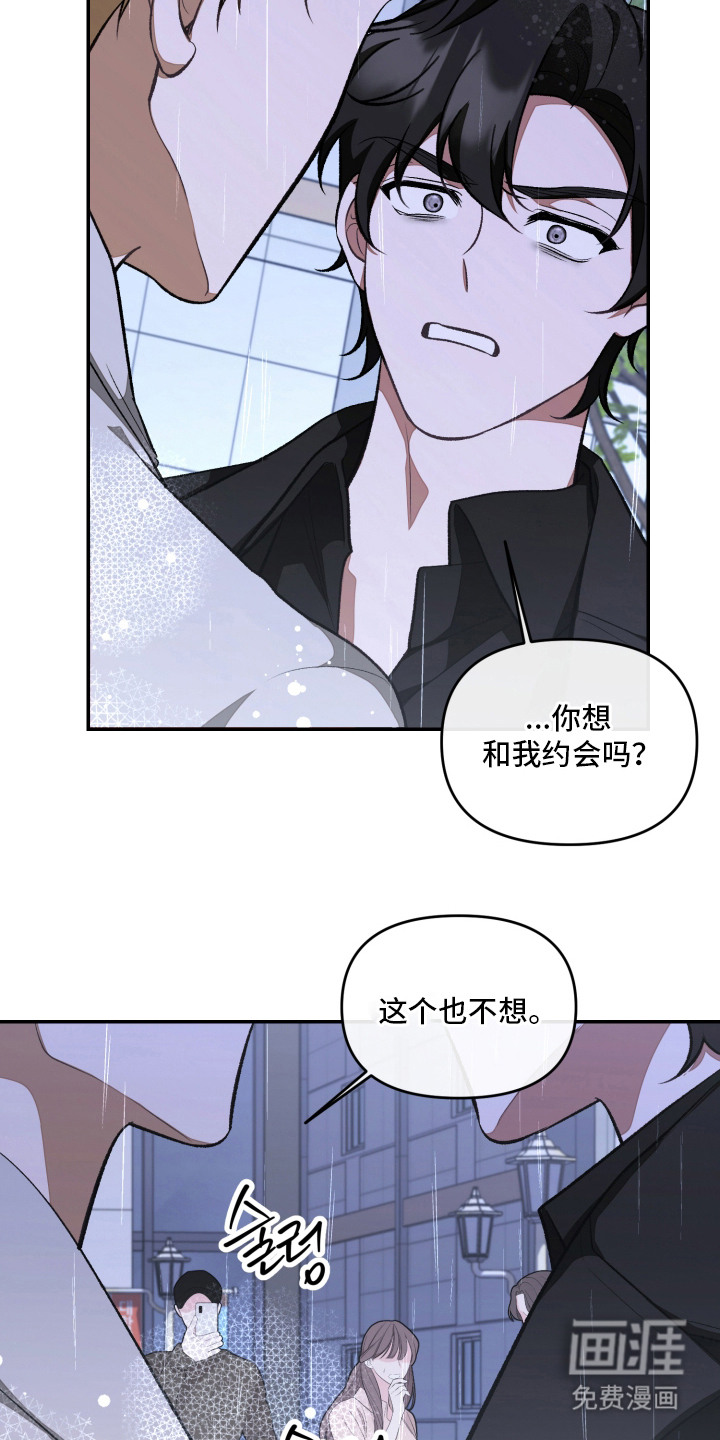 第9话10