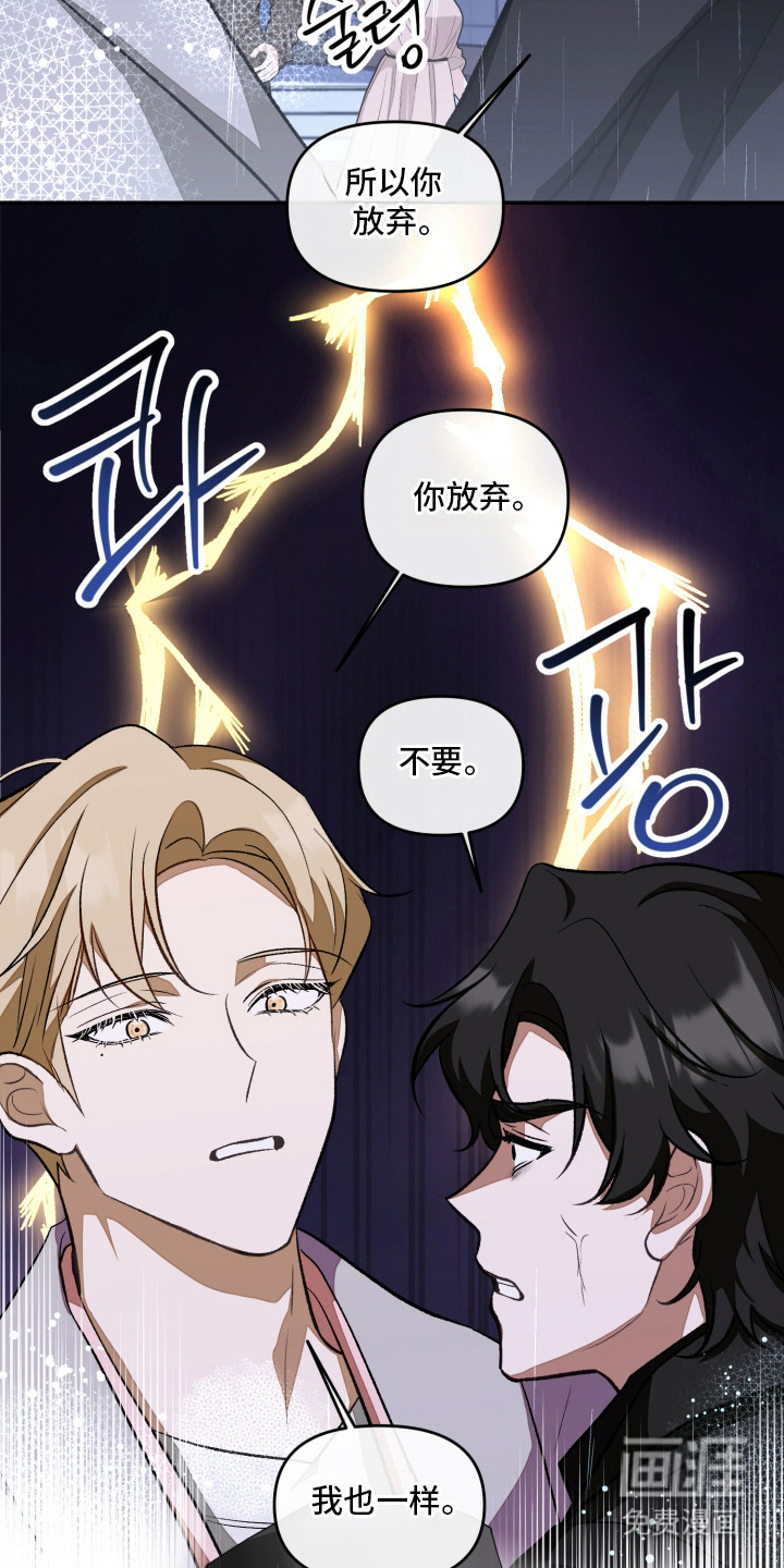 第9话11