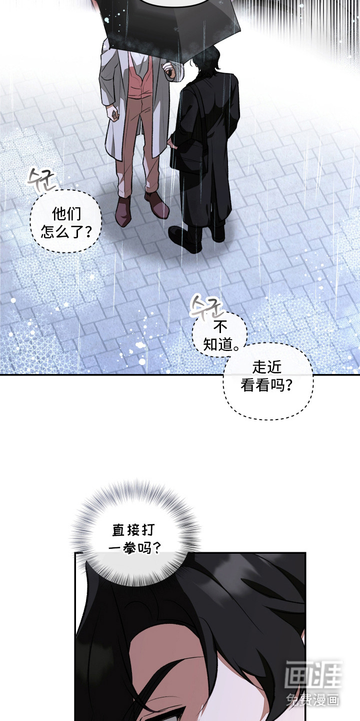 第9话12