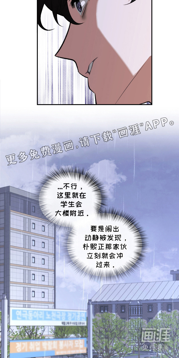 第9话13