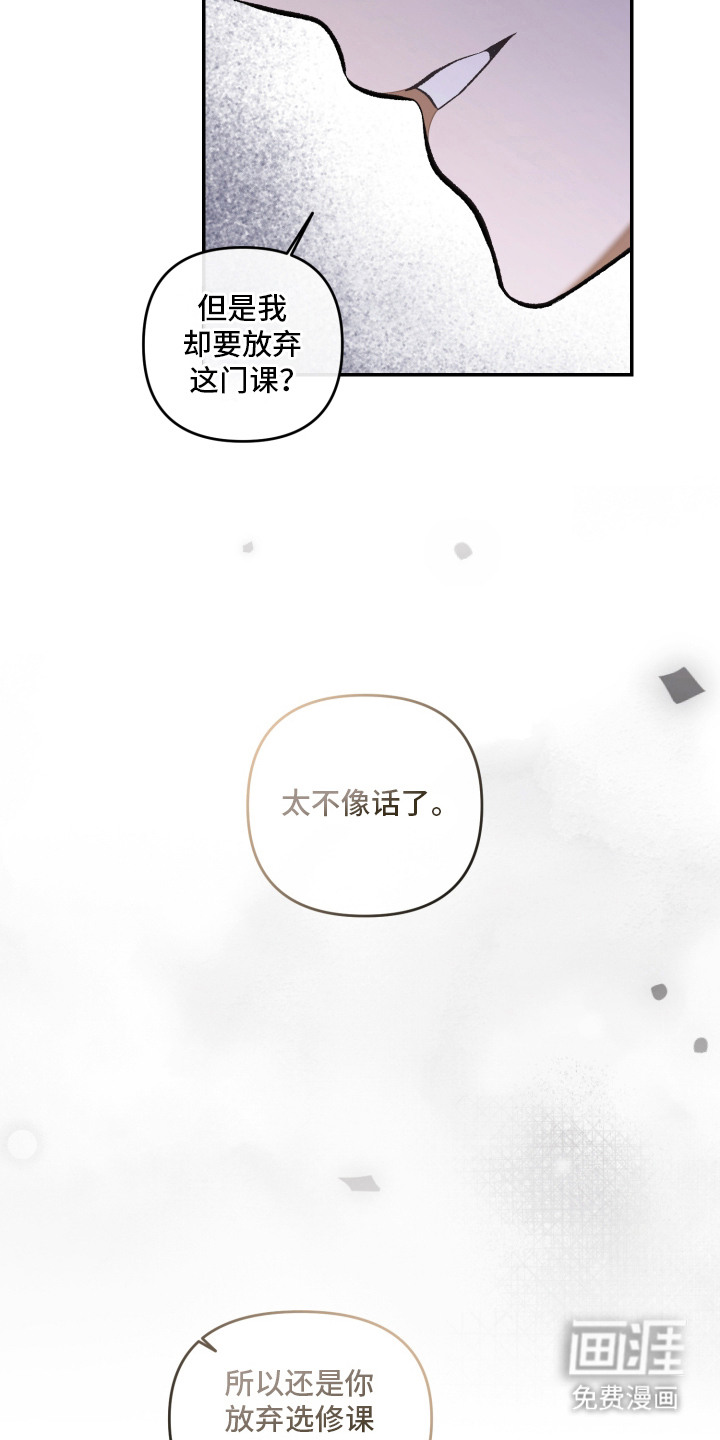 第9话3