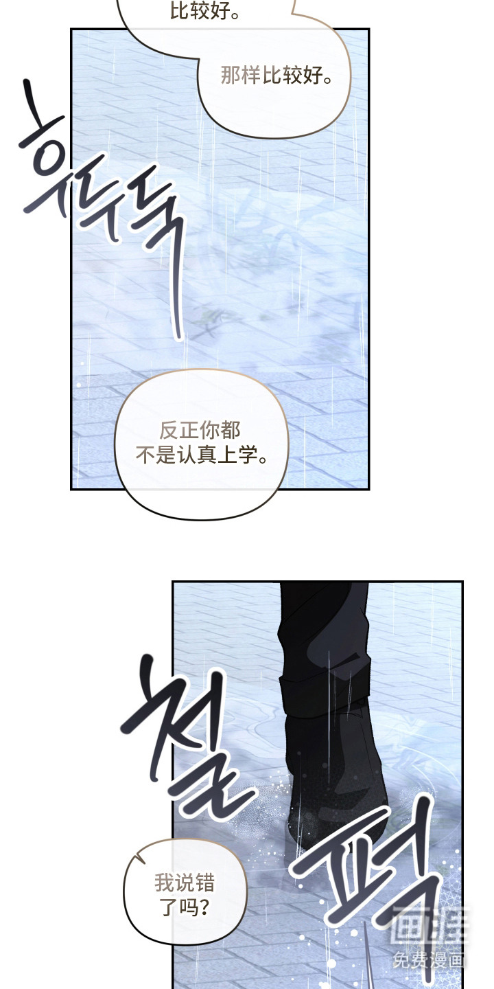 第9话4
