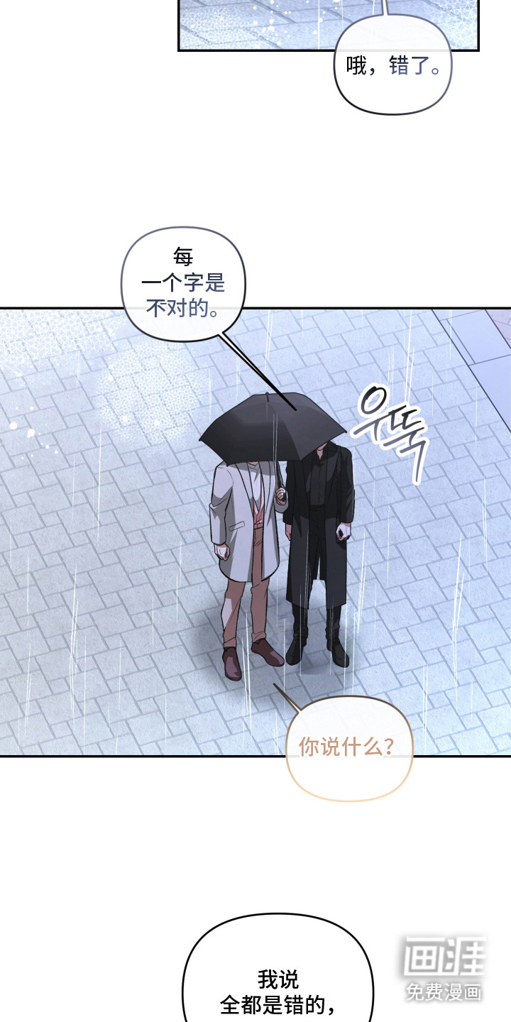 第9话5
