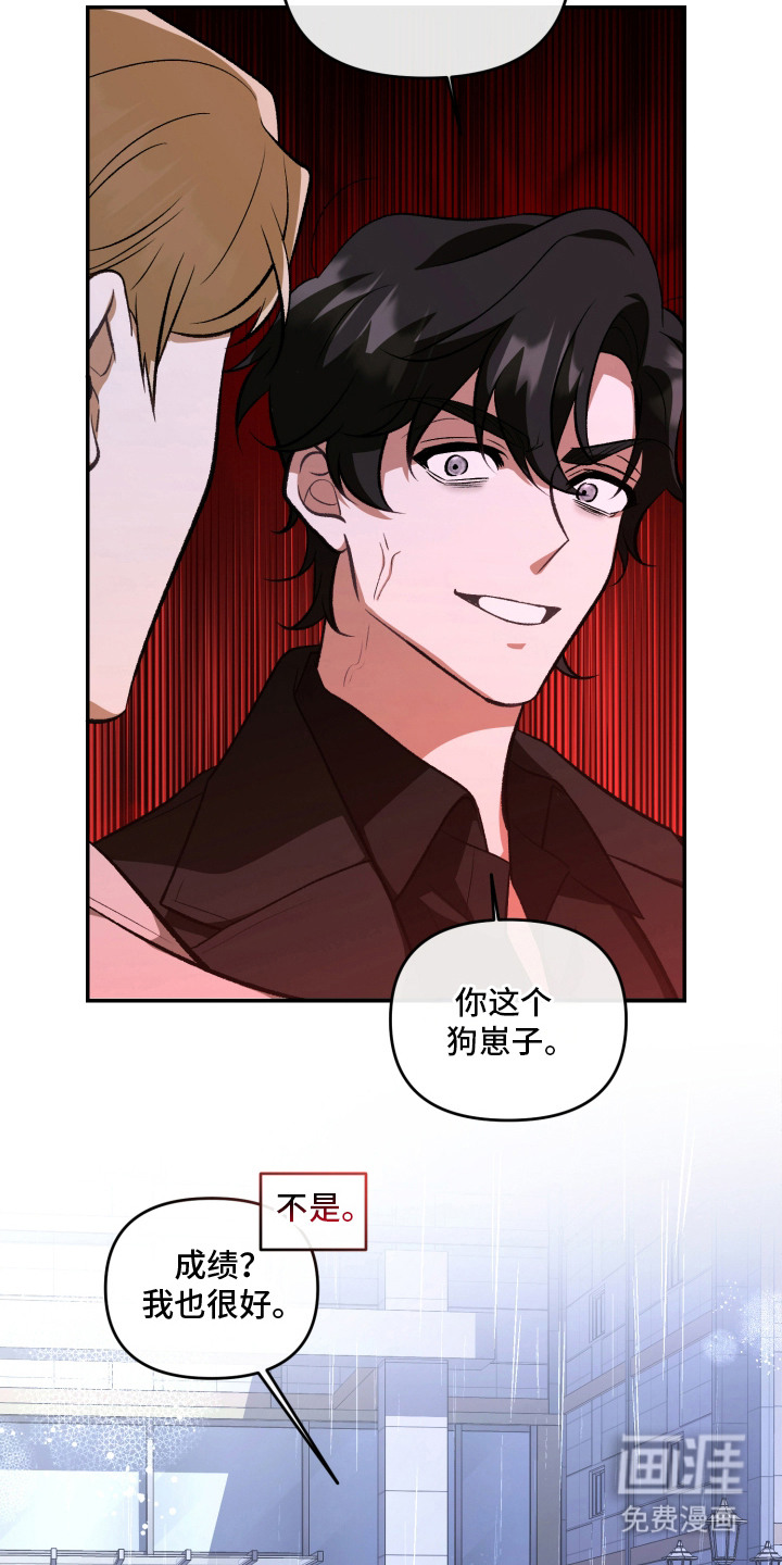 第9话6