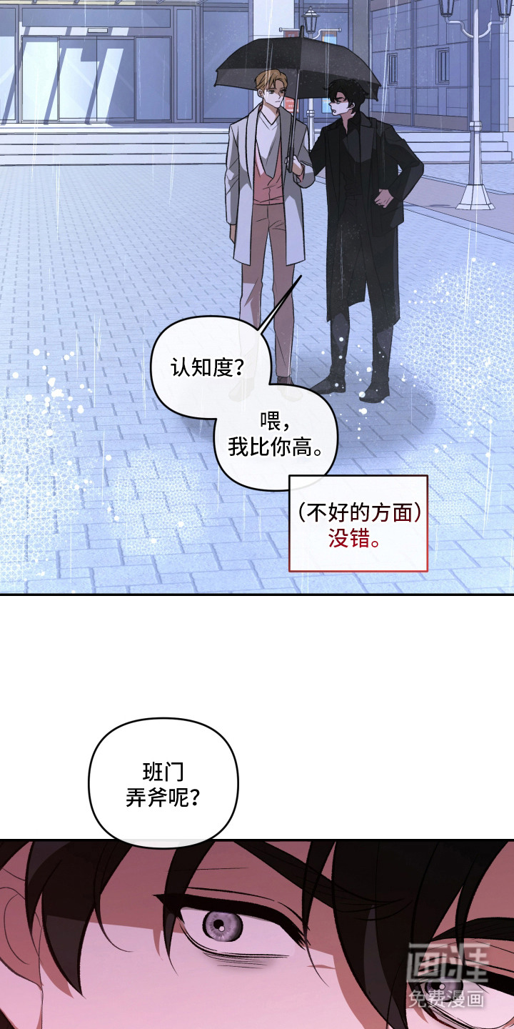 第9话7