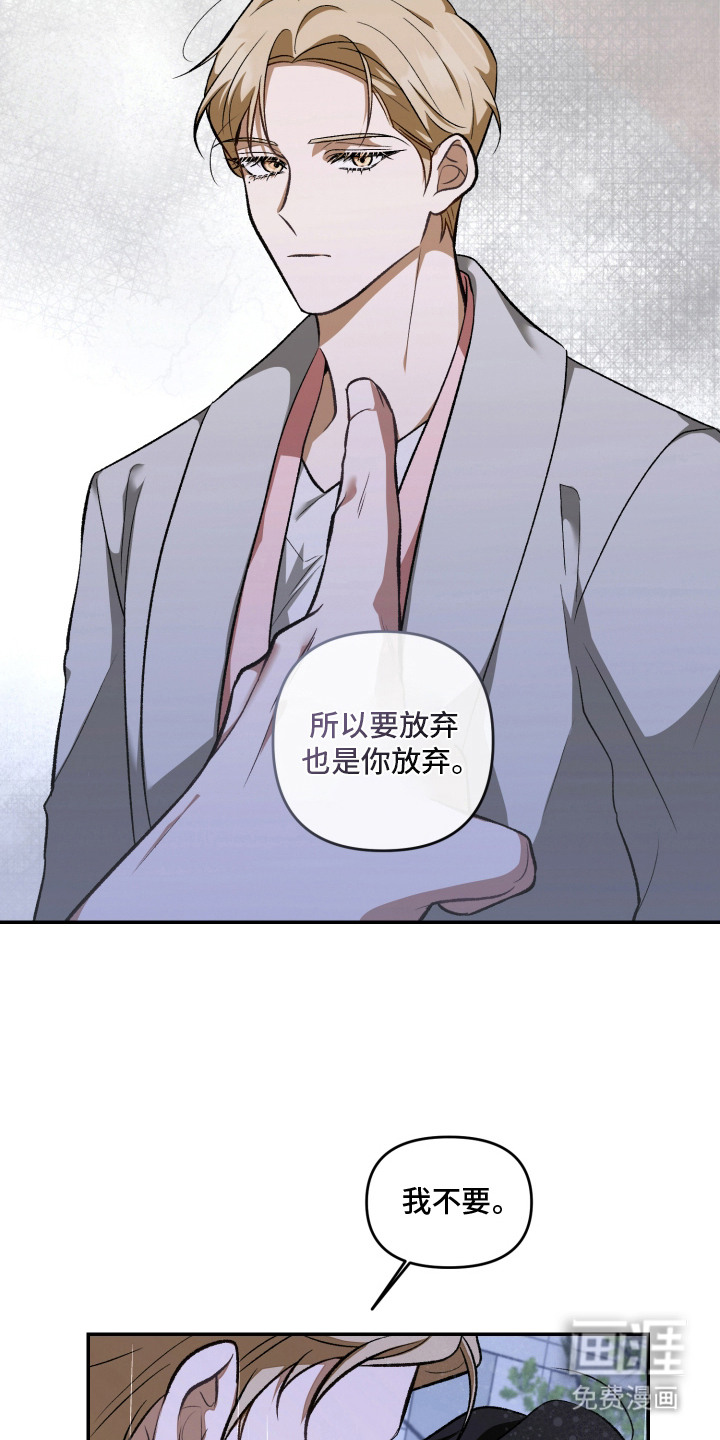 第9话9