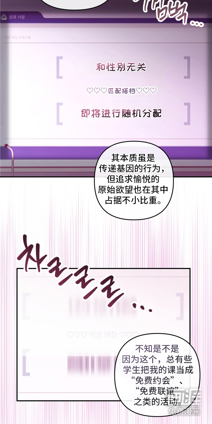 第7话1
