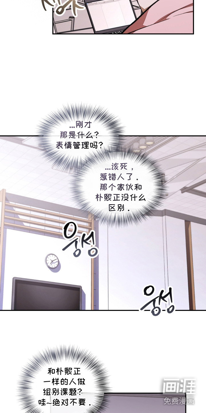 第7话10