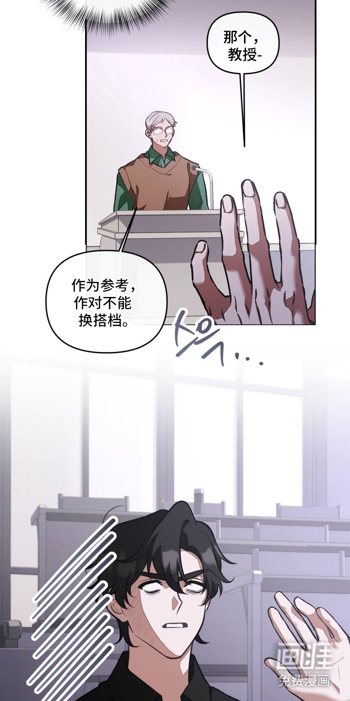 第7话11