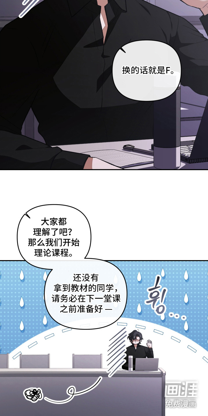 第7话12