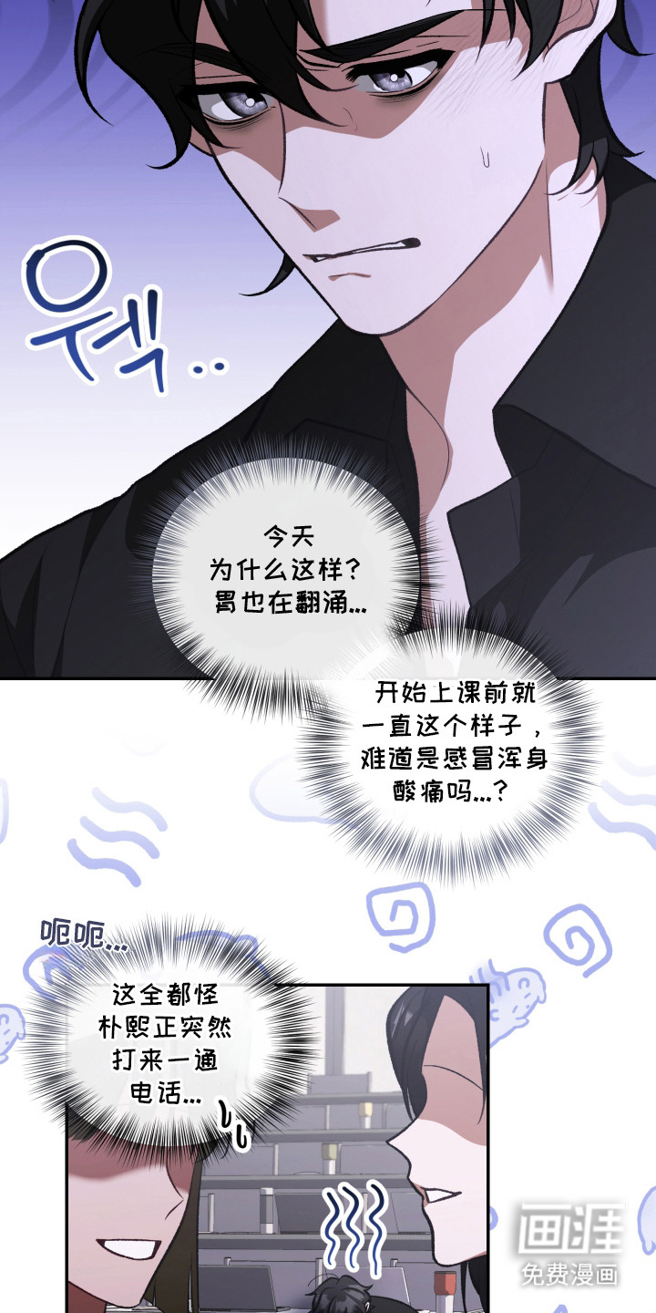第7话16