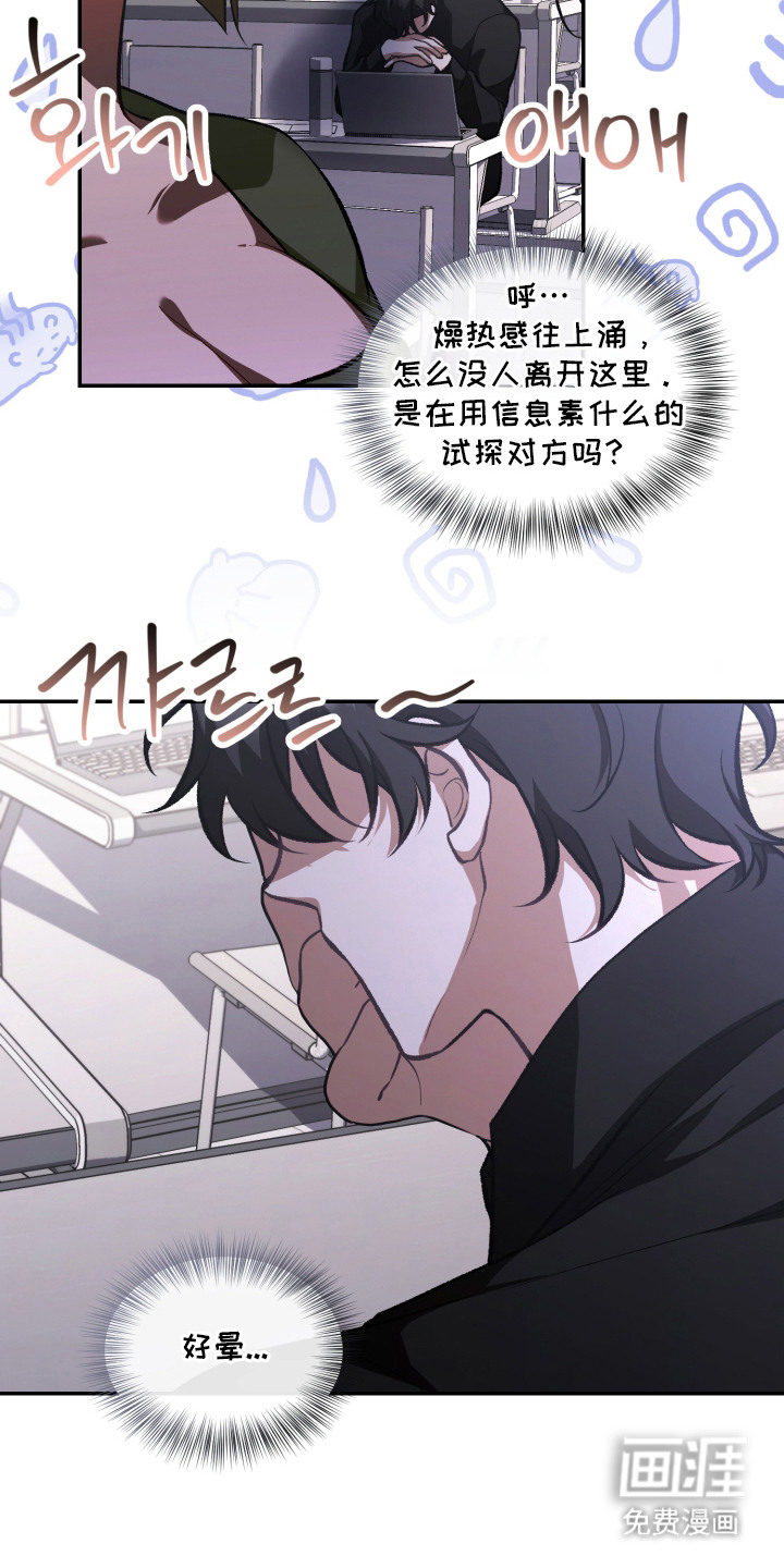 第7话17