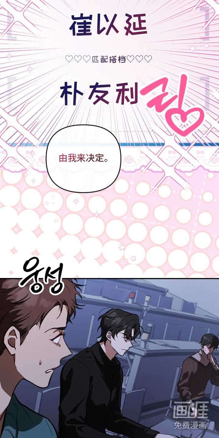 第7话3