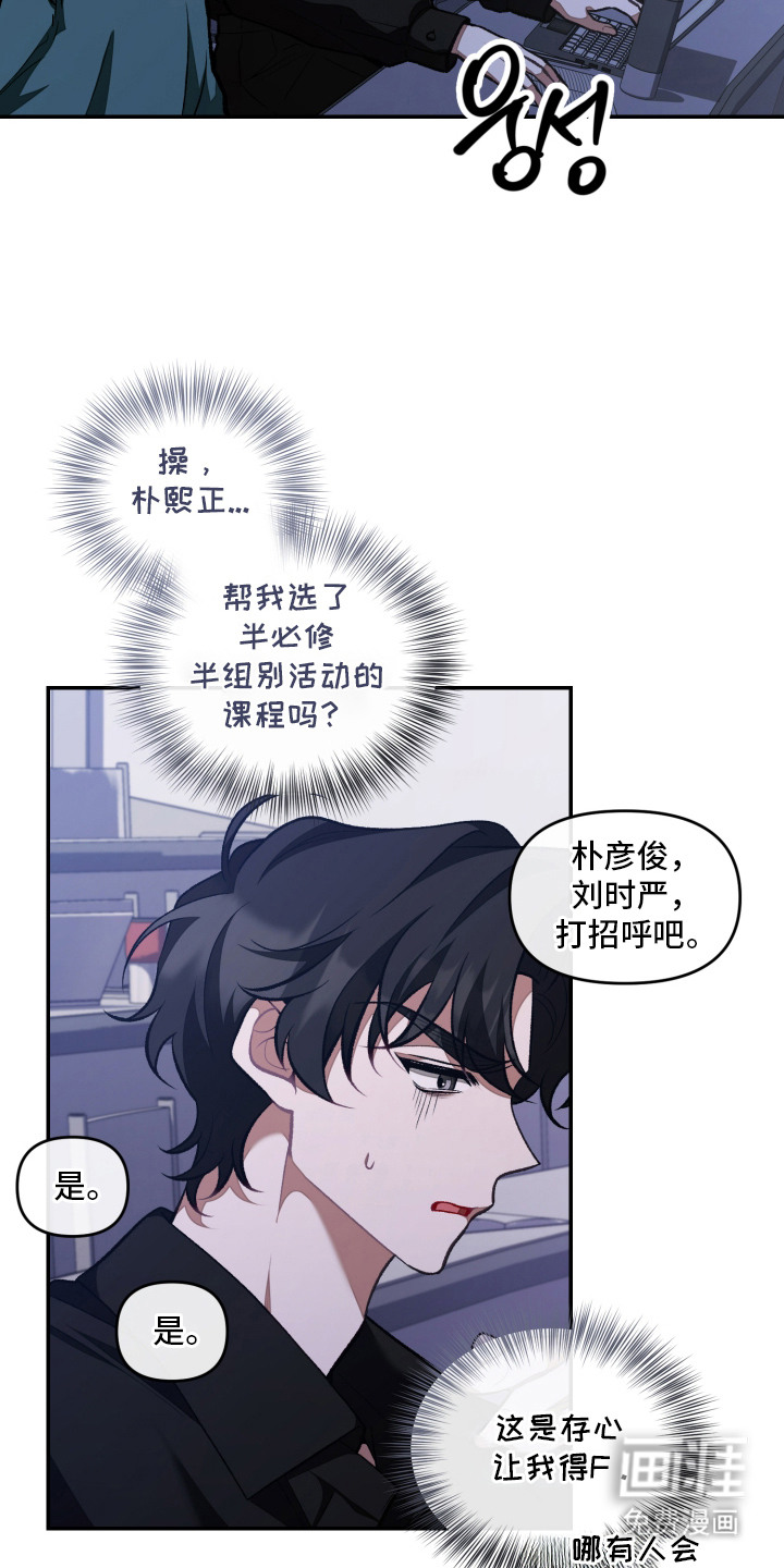 第7话4