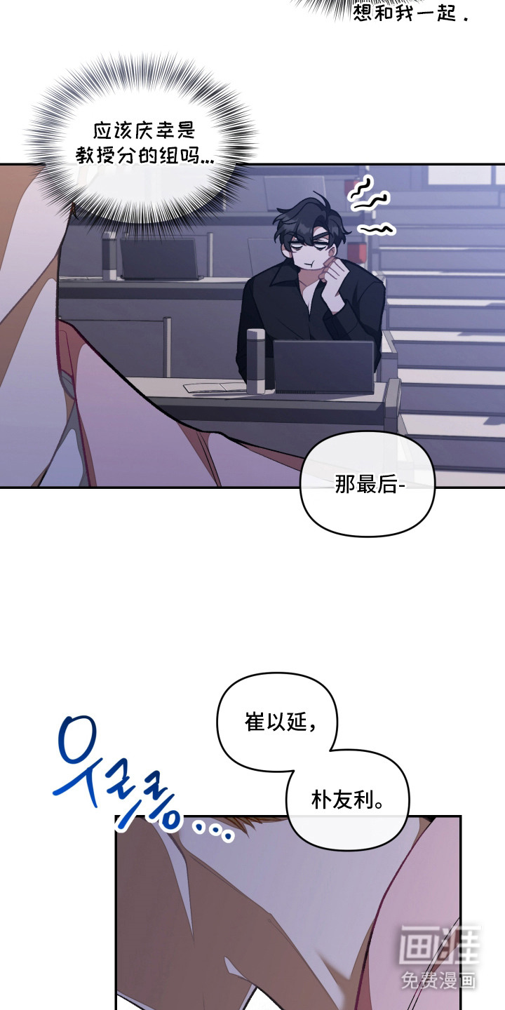 第7话5