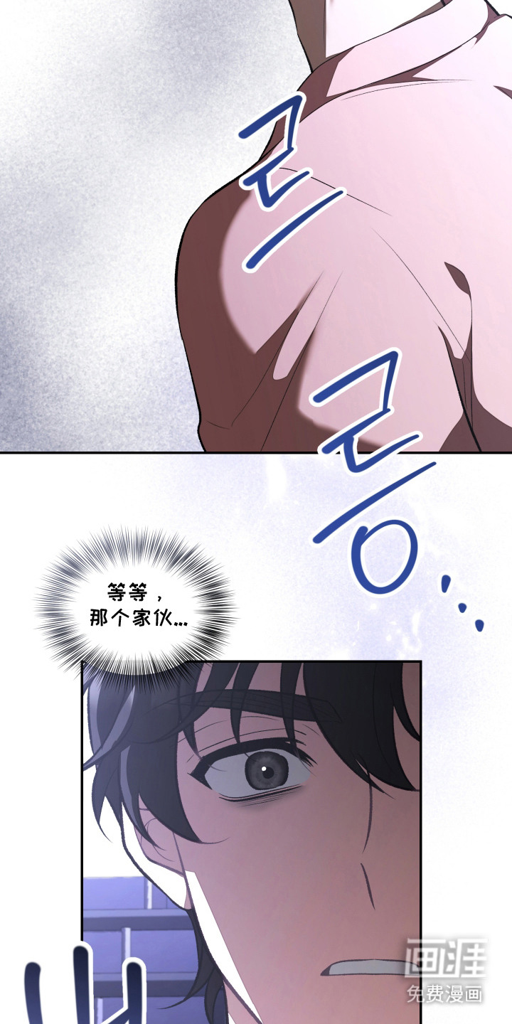 第7话7