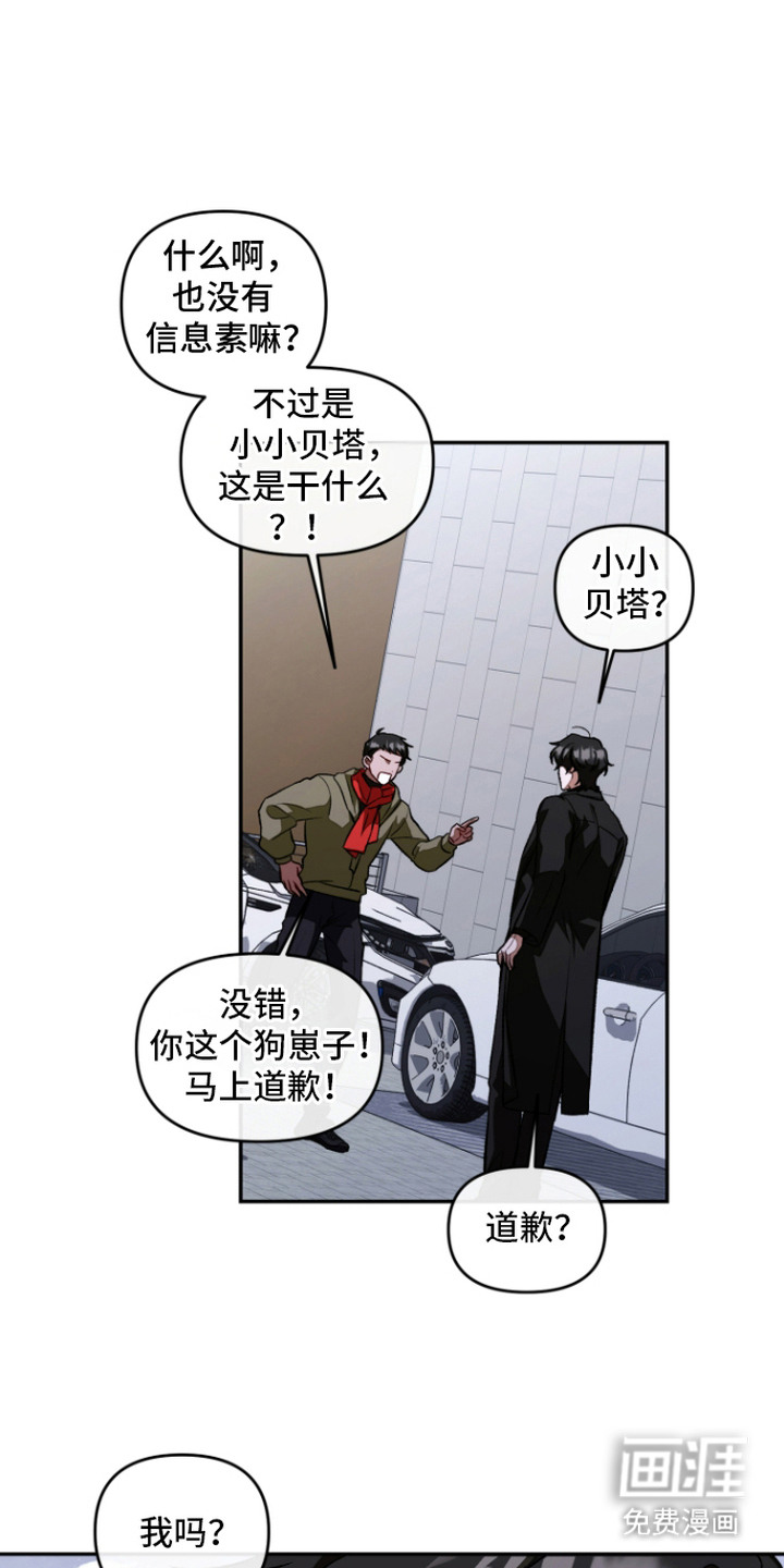 第6话0