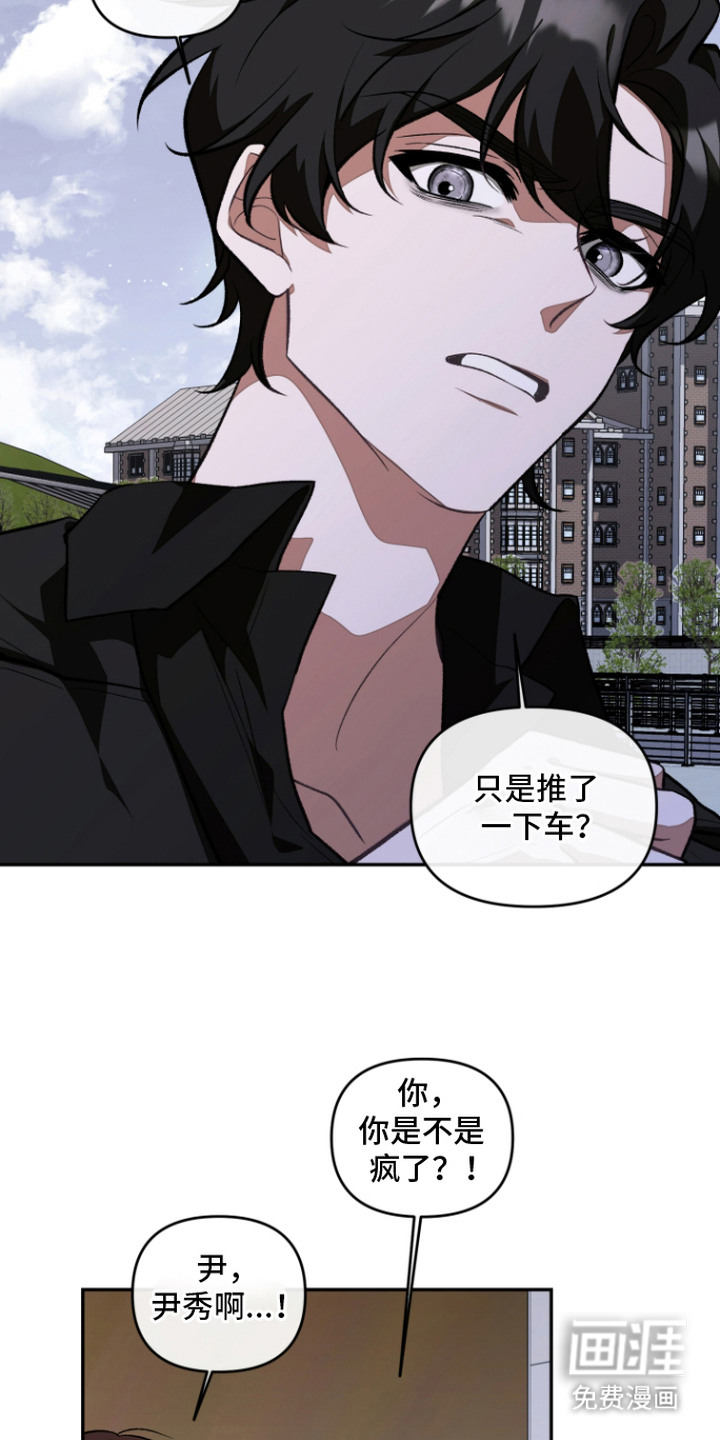 第6话1