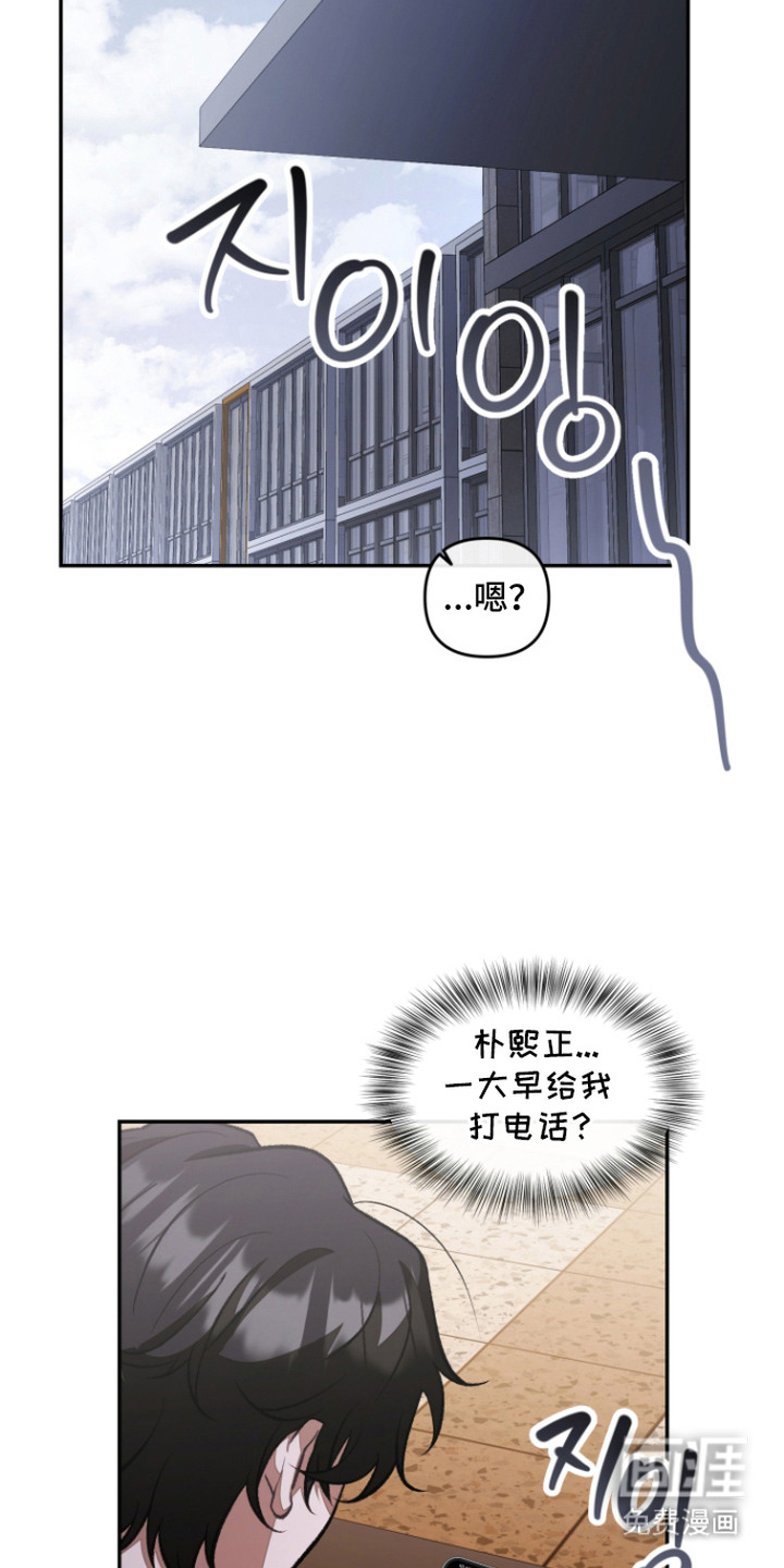 第6话11