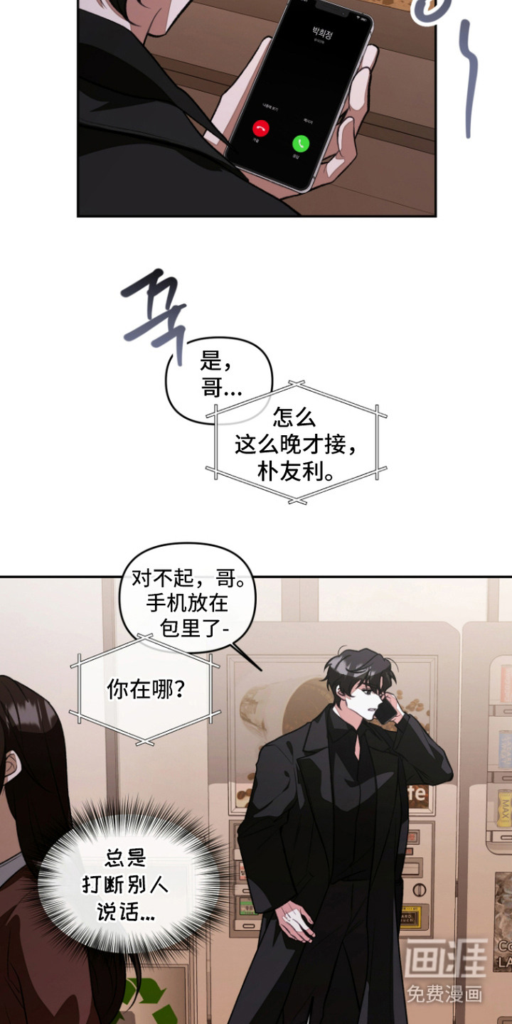 第6话12