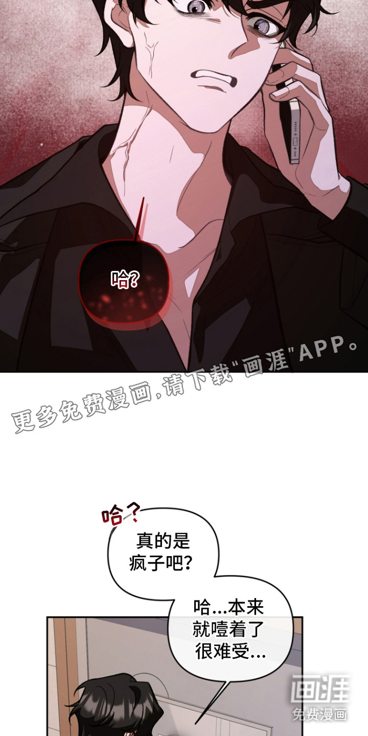 第6话17