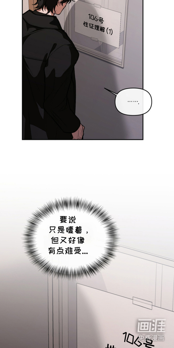 第6话18