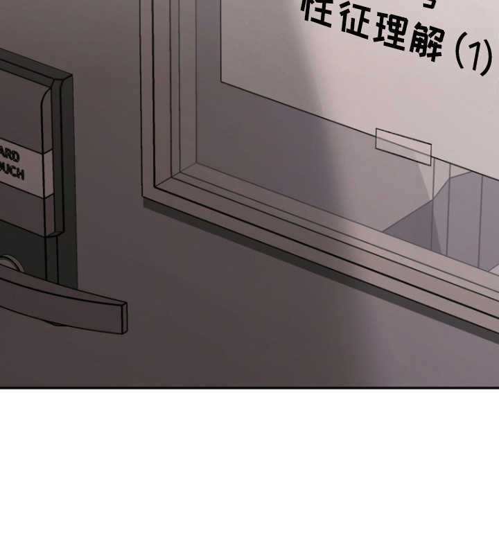 第6话19