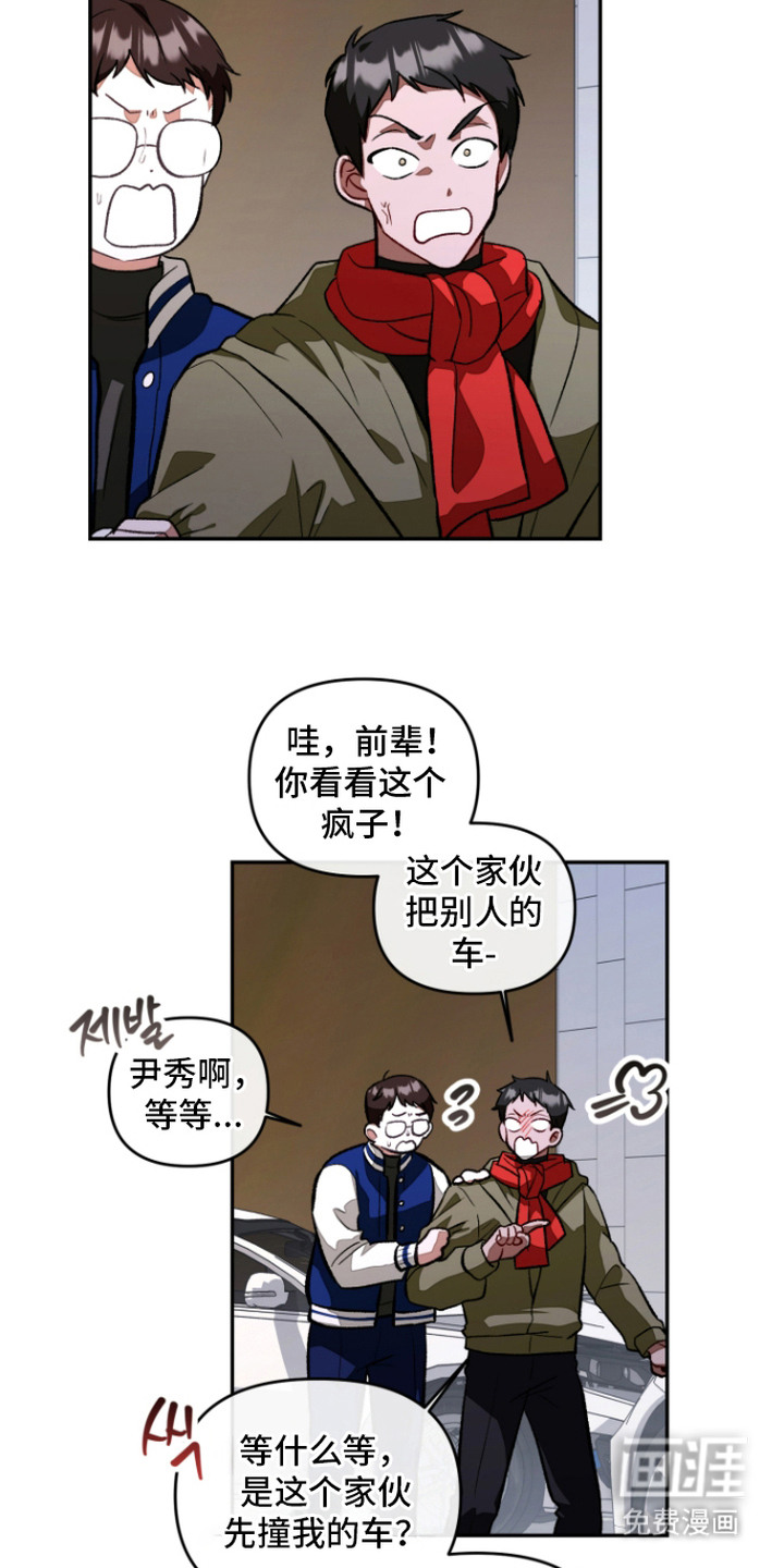 第6话2