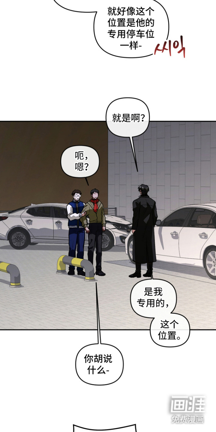 第6话3