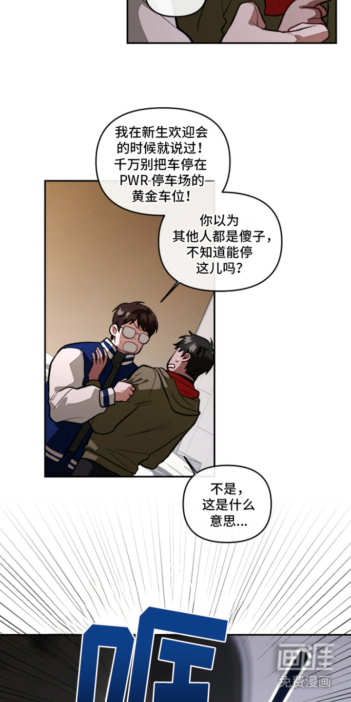 第6话5