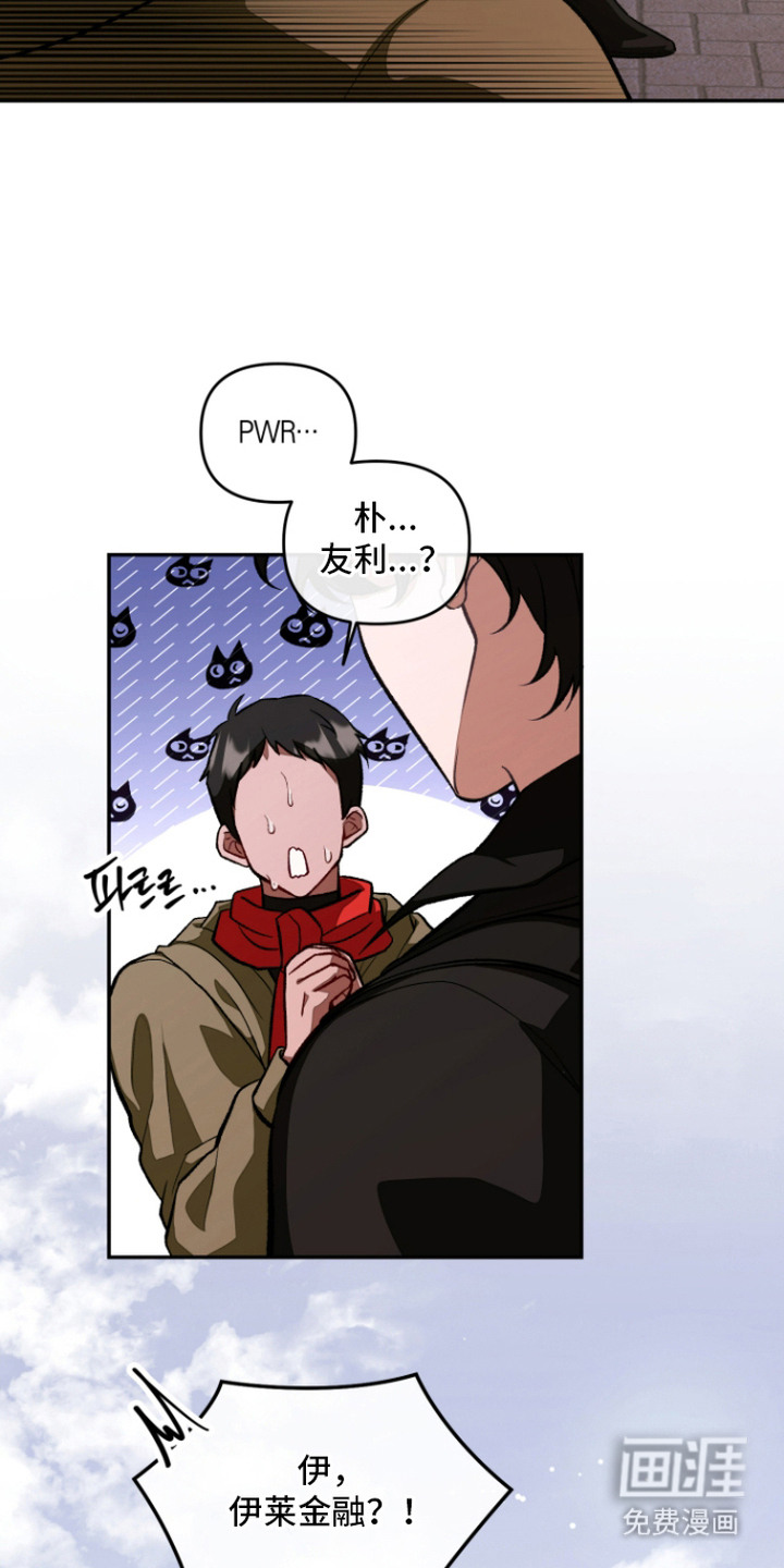 第6话8