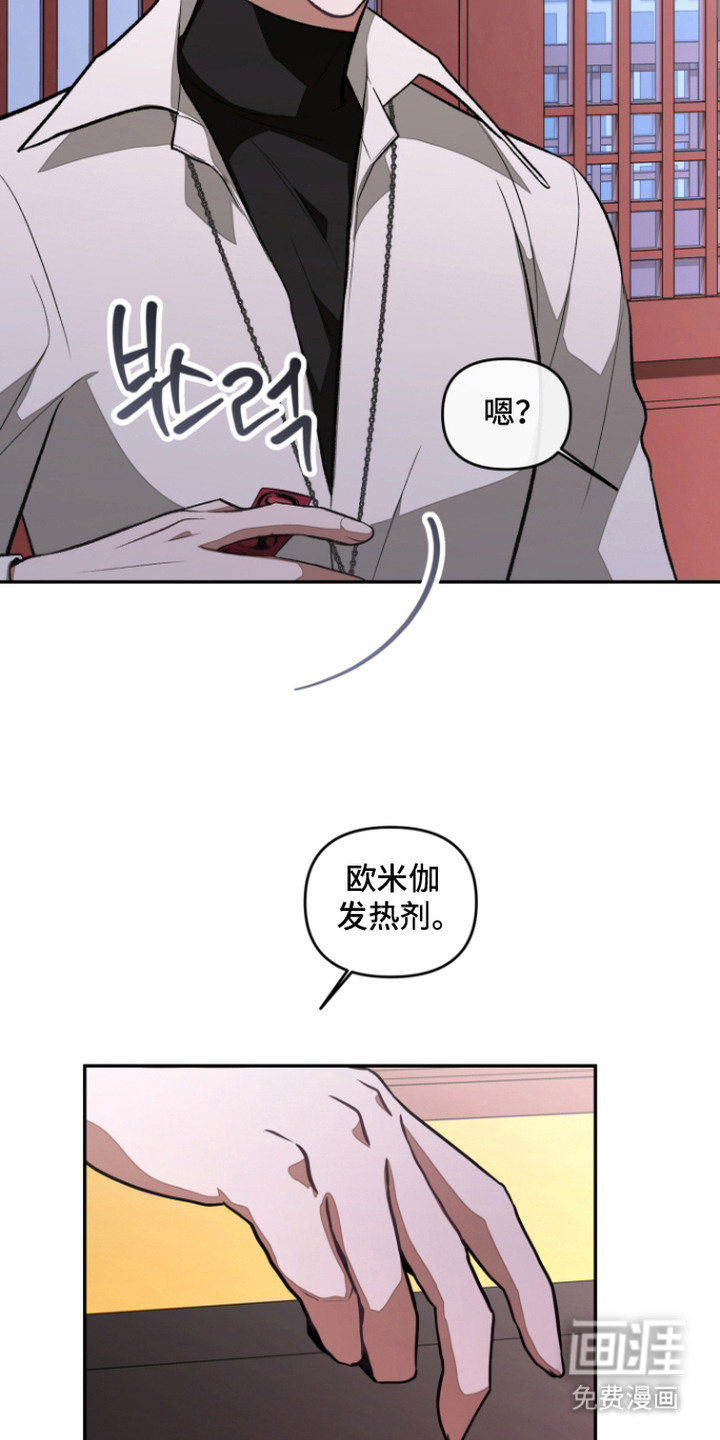 第5话10