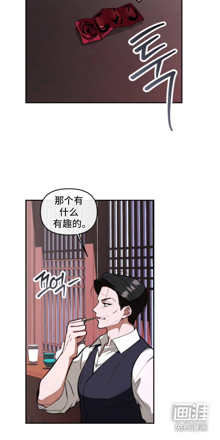 第5话11