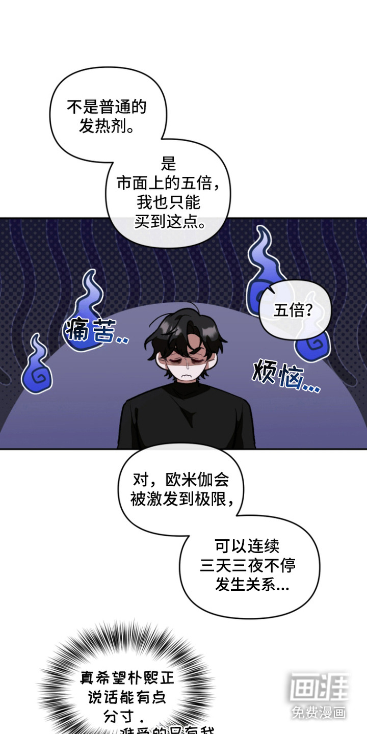 第5话12
