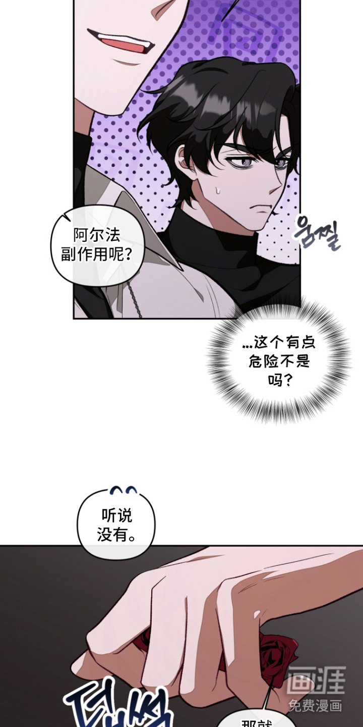 第5话14