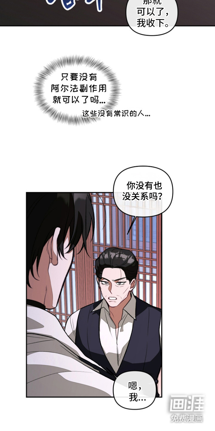 第5话15