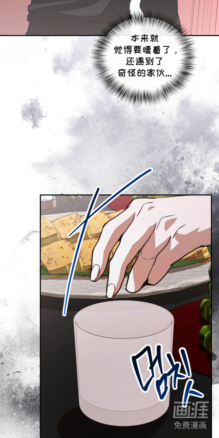 第5话2