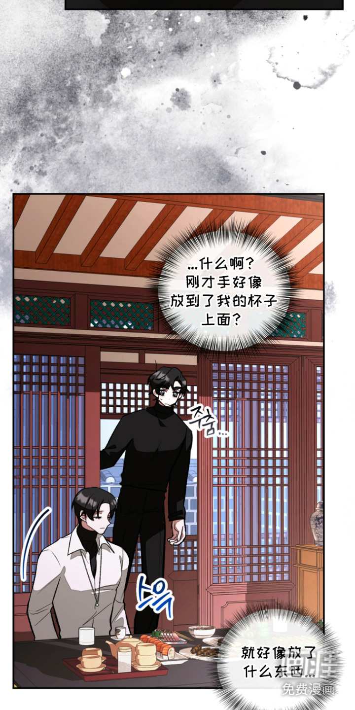 第5话3