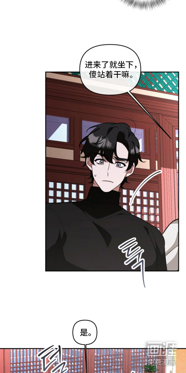 第5话4