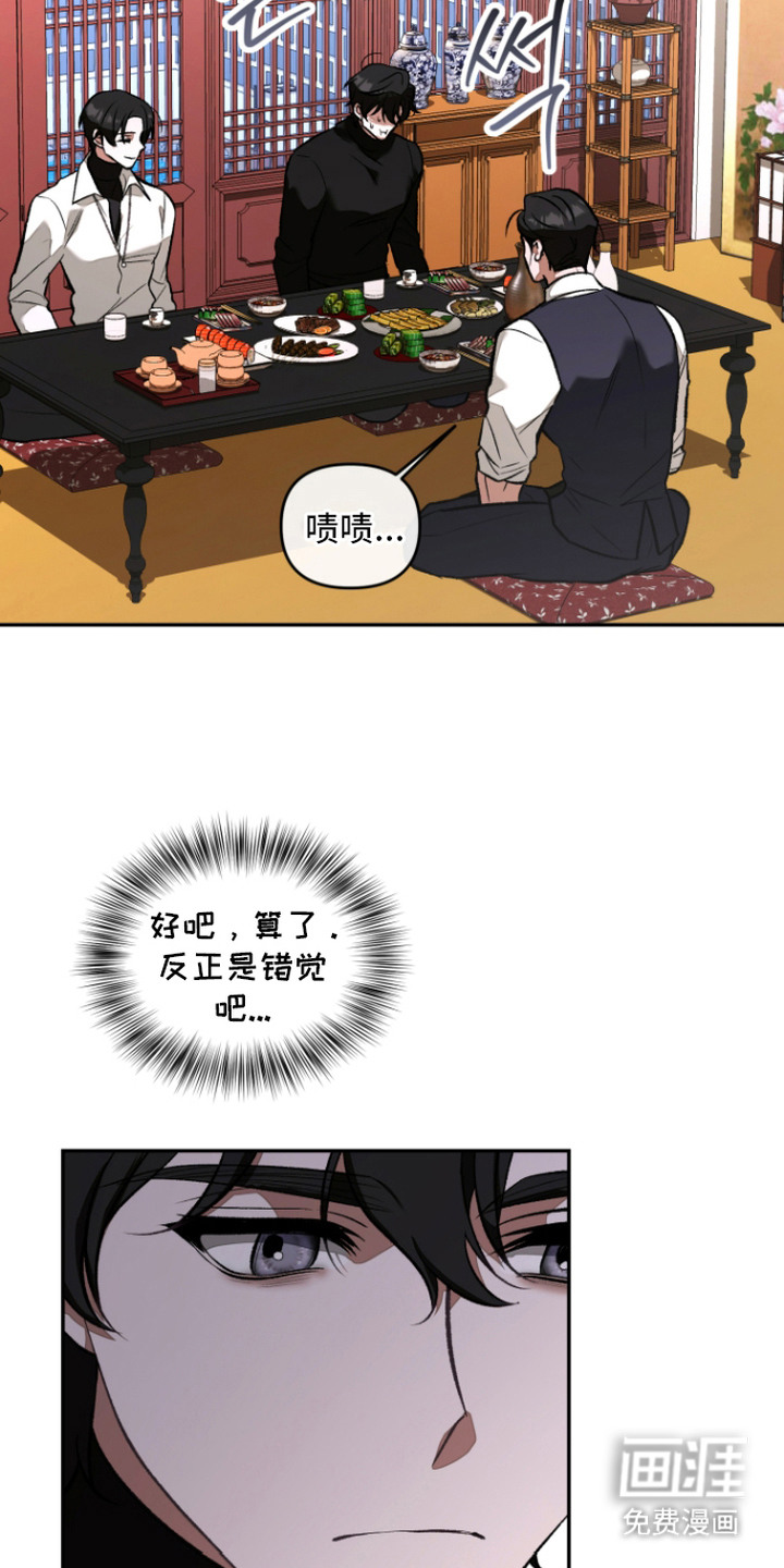 第5话5
