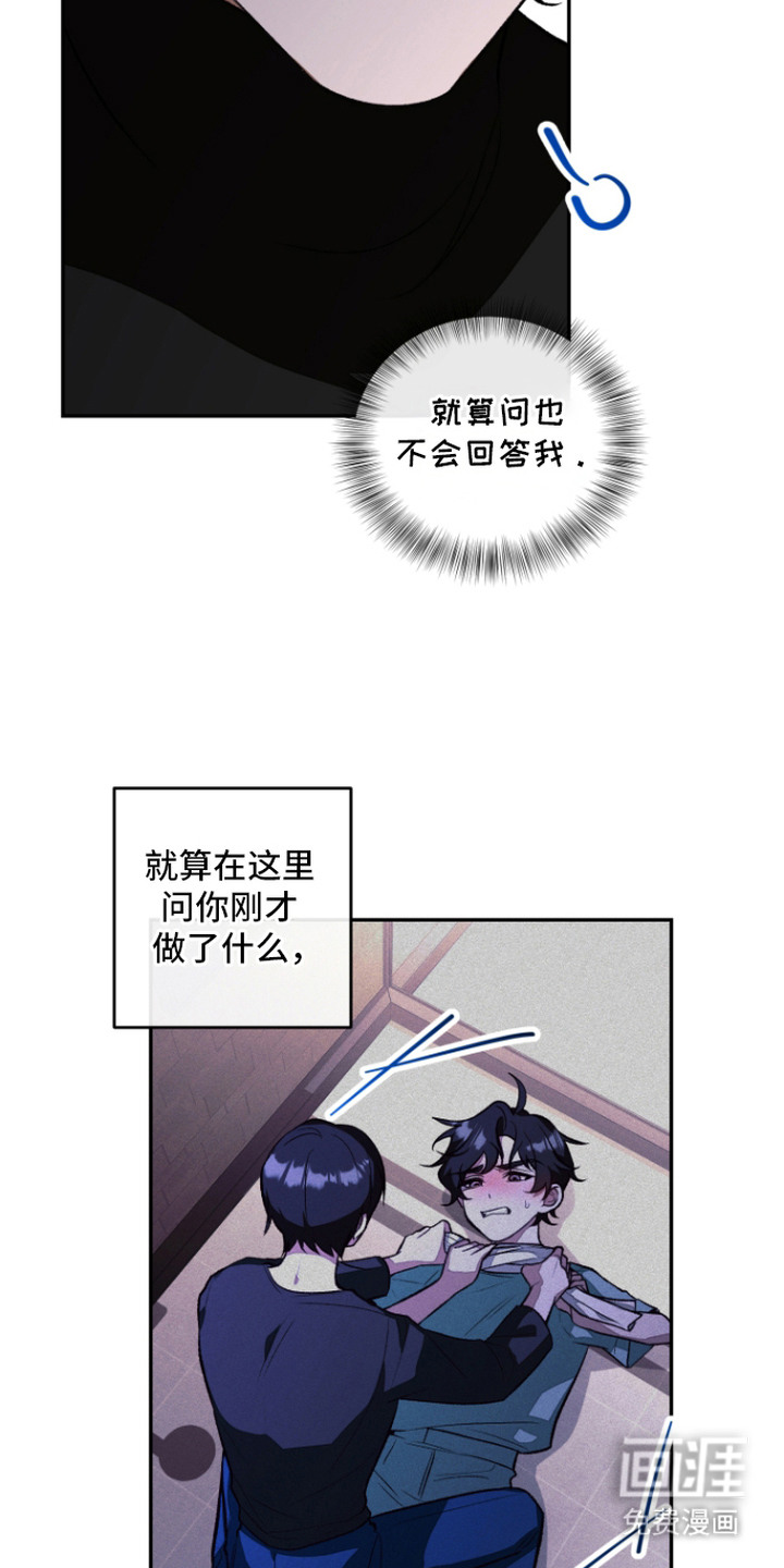 第5话6
